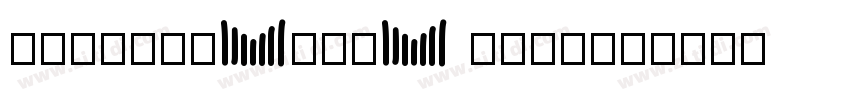 Spectrum20FM Outlin字体转换 Spectrum20FM Outlin字体转换